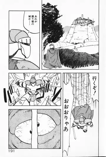 [Hiryuu Ran] Kateikyoushi ☆ Sayaka Fhentai - Page 192