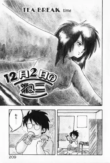 [Hiryuu Ran] Kateikyoushi ☆ Sayaka Fhentai - Page 210