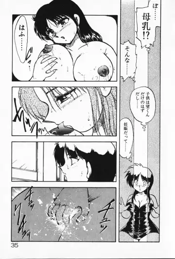 [Hiryuu Ran] Kateikyoushi ☆ Sayaka Fhentai - Page 36