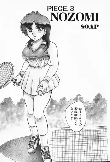 [Hiryuu Ran] Kateikyoushi ☆ Sayaka Fhentai - Page 42