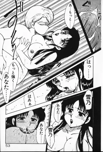 [Hiryuu Ran] Kateikyoushi ☆ Sayaka Fhentai - Page 54