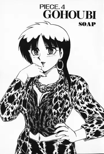 [Hiryuu Ran] Kateikyoushi ☆ Sayaka Fhentai - Page 56