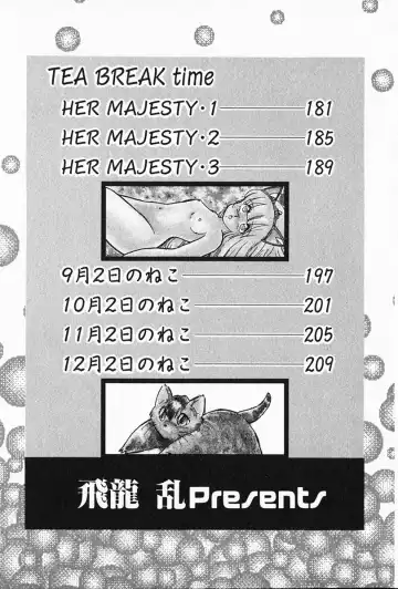 [Hiryuu Ran] Kateikyoushi ☆ Sayaka Fhentai - Page 6