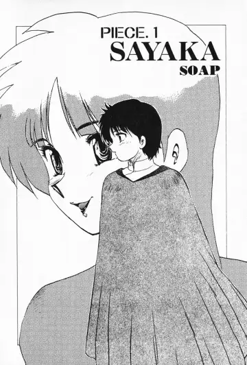 [Hiryuu Ran] Kateikyoushi ☆ Sayaka Fhentai - Page 9