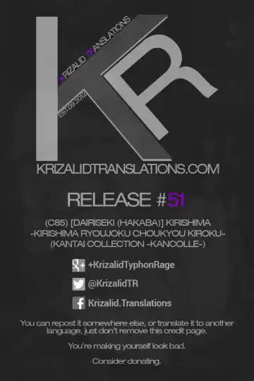 [Hakaba] Kirishima -Kirishima Ryoujoku Choukyou Kiroku- Fhentai - Page 32