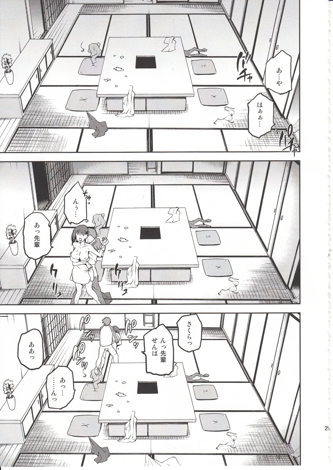 [Kiasa] Sakura-Iro Fhentai - Page 26