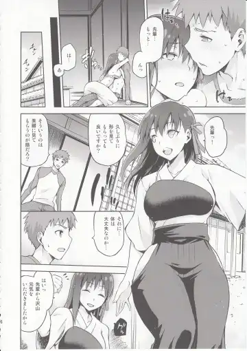 [Kiasa] Sakura-Iro Fhentai - Page 15