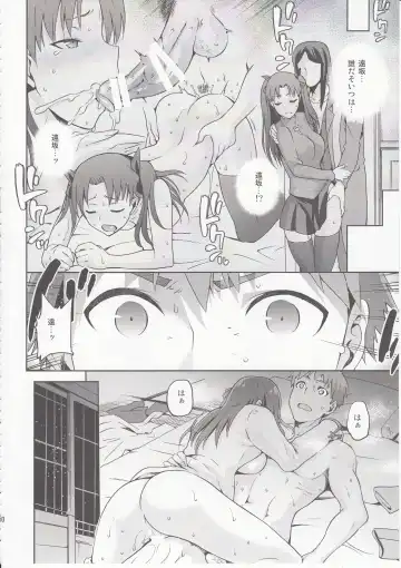 [Kiasa] Sakura-Iro Fhentai - Page 29