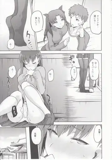 [Kiasa] Sakura-Iro Fhentai - Page 6