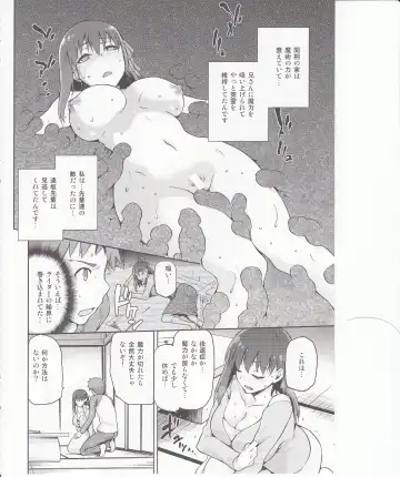 [Kiasa] Sakura-Iro Fhentai - Page 9