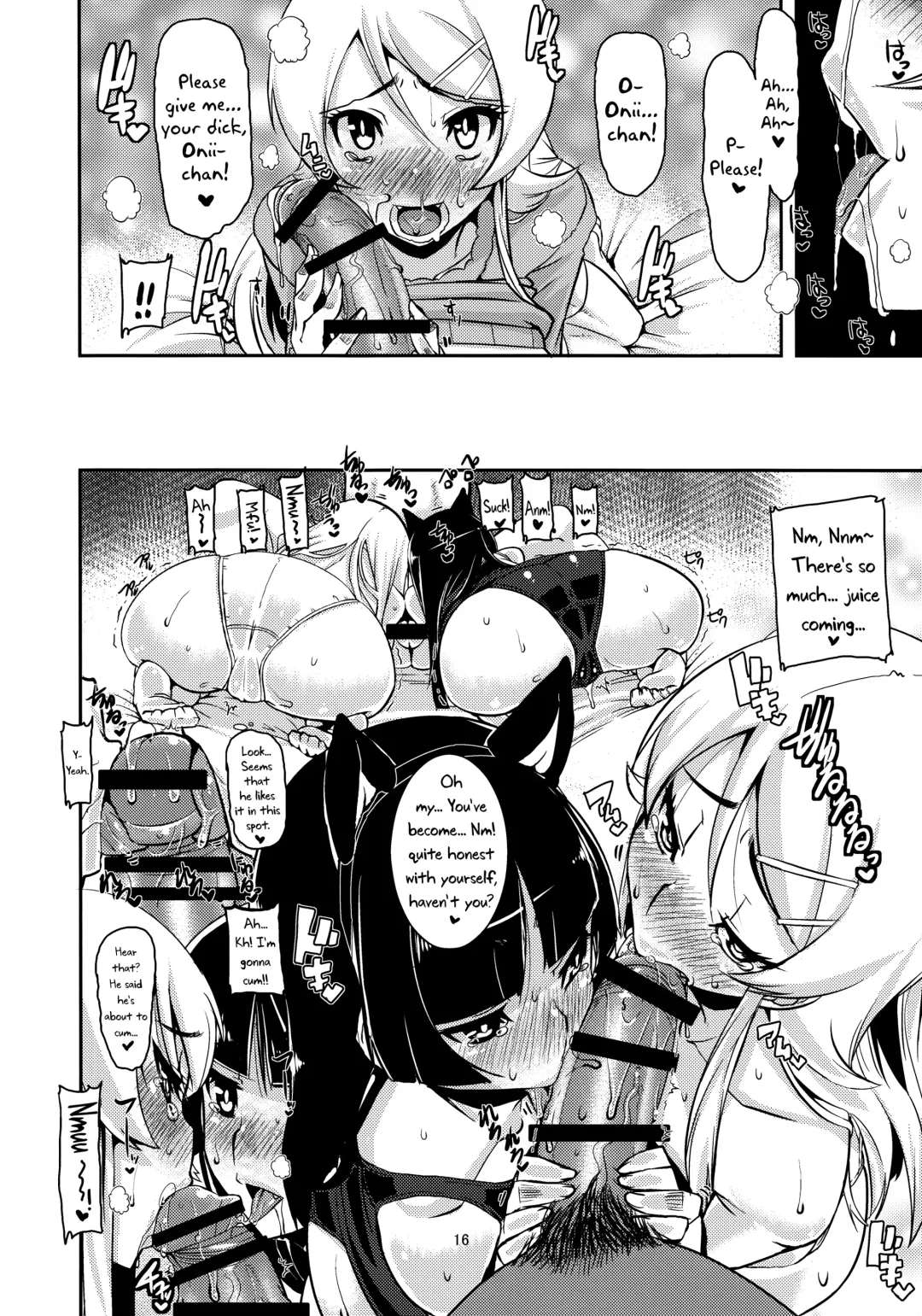 [Henkuma] K&R Fhentai - Page 17