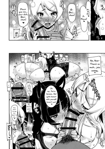 [Henkuma] K&R Fhentai - Page 17