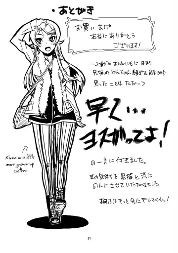 [Henkuma] K&R Fhentai - Page 26