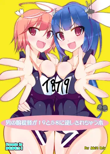 Read [Nmasse] Otokonoko Teitoku ga 19 to 58 ni GyakuRa Sarechau Hon - Fhentai