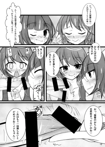 [Nmasse] Otokonoko Teitoku ga 19 to 58 ni GyakuRa Sarechau Hon Fhentai - Page 12