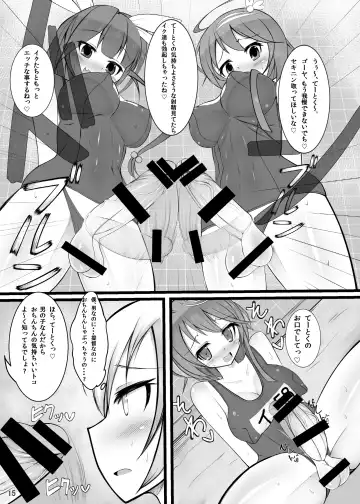 [Nmasse] Otokonoko Teitoku ga 19 to 58 ni GyakuRa Sarechau Hon Fhentai - Page 15