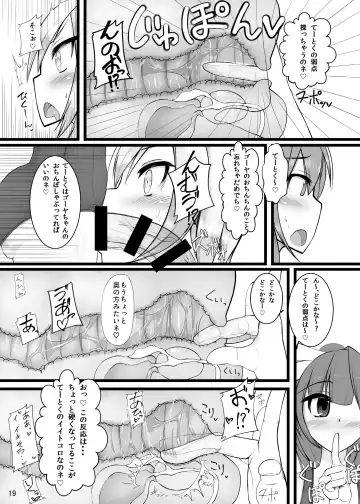 [Nmasse] Otokonoko Teitoku ga 19 to 58 ni GyakuRa Sarechau Hon Fhentai - Page 19