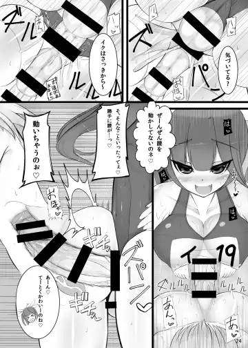 [Nmasse] Otokonoko Teitoku ga 19 to 58 ni GyakuRa Sarechau Hon Fhentai - Page 24