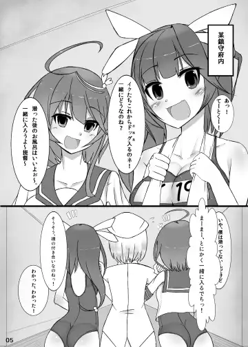 [Nmasse] Otokonoko Teitoku ga 19 to 58 ni GyakuRa Sarechau Hon Fhentai - Page 5