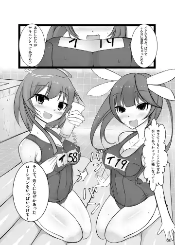 [Nmasse] Otokonoko Teitoku ga 19 to 58 ni GyakuRa Sarechau Hon Fhentai - Page 8