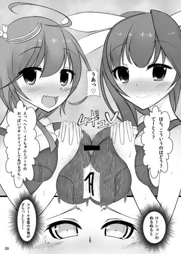 [Nmasse] Otokonoko Teitoku ga 19 to 58 ni GyakuRa Sarechau Hon Fhentai - Page 9
