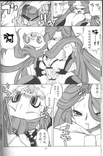 [Serizawa Yuuji] Toys Fhentai - Page 16