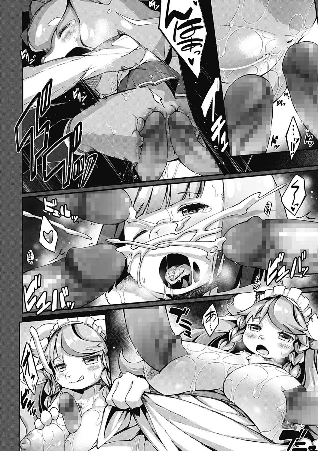 Monster Shoujo to no Retsujou - Lust des Monsters Mädchen Fhentai - Page 38