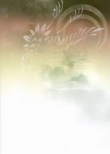 [Kitsuwo] Fukami ni fukeru Fhentai - Page 26