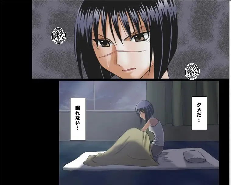 [Crimson] Tokiko PURE Fhentai - Page 1