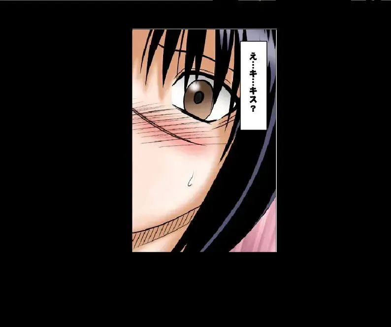 [Crimson] Tokiko PURE Fhentai - Page 19