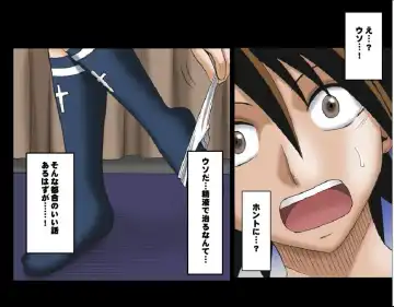 [Crimson] Tokiko PURE Fhentai - Page 12