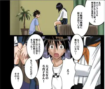 [Crimson] Tokiko PURE Fhentai - Page 8