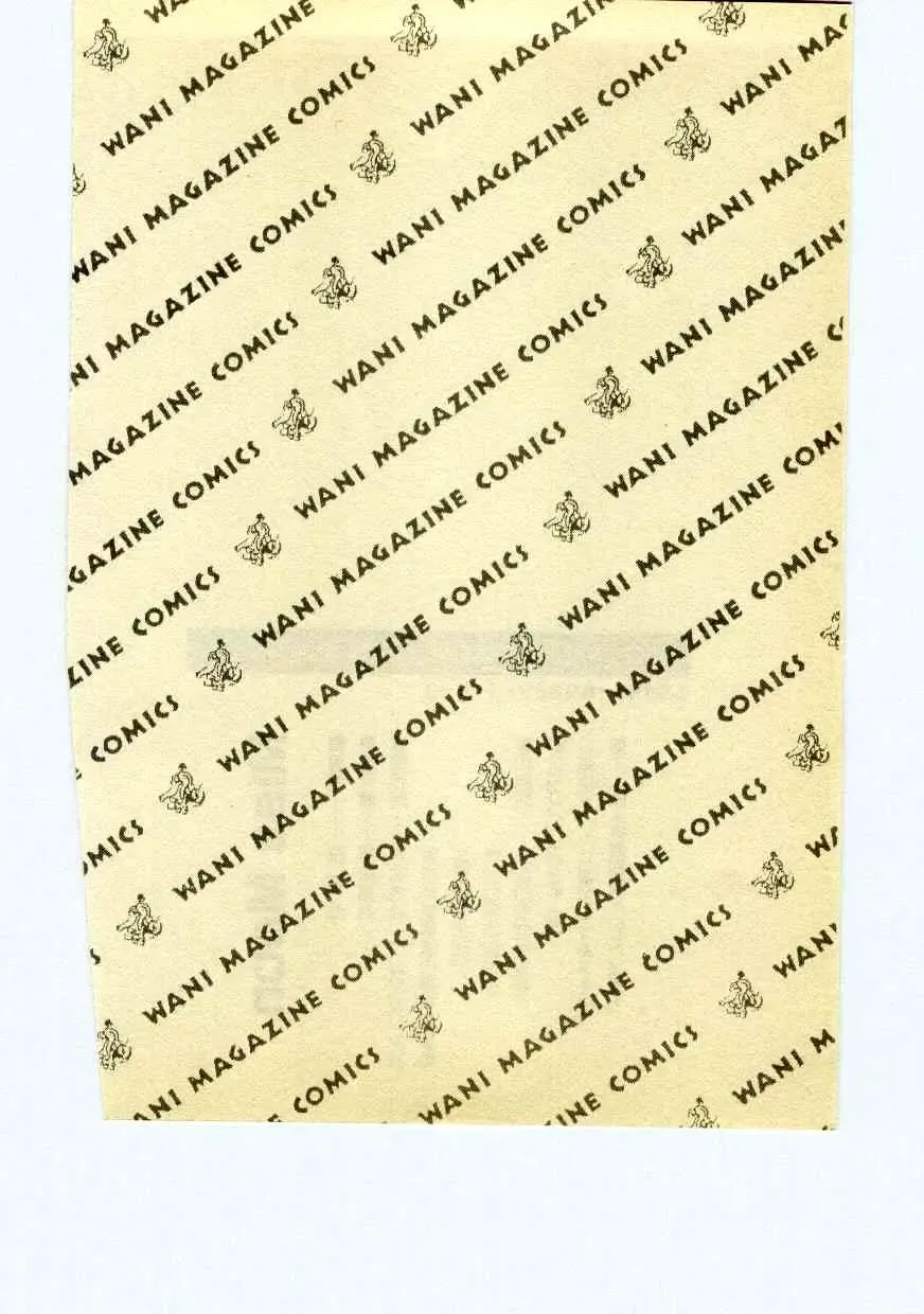 [Hiryuu Ran] Miss Moon Fhentai - Page 191