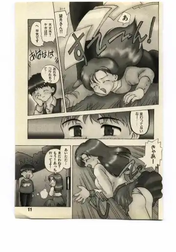 [Hiryuu Ran] Miss Moon Fhentai - Page 10