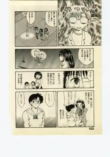 [Hiryuu Ran] Miss Moon Fhentai - Page 101