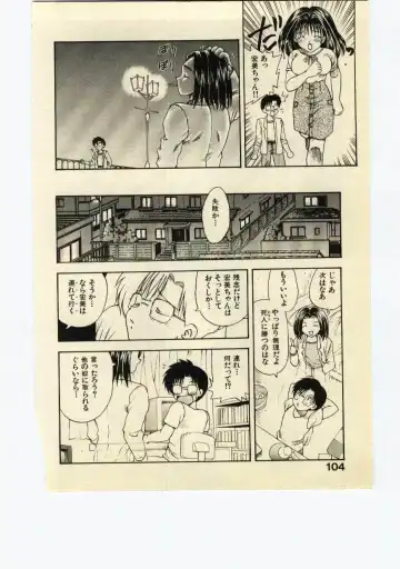 [Hiryuu Ran] Miss Moon Fhentai - Page 103