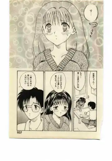 [Hiryuu Ran] Miss Moon Fhentai - Page 106