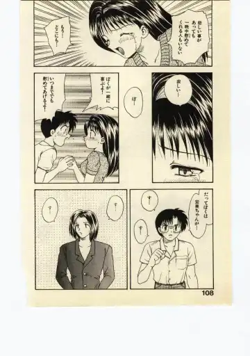 [Hiryuu Ran] Miss Moon Fhentai - Page 107