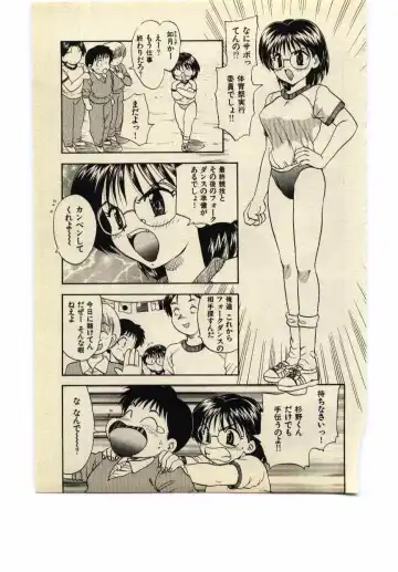 [Hiryuu Ran] Miss Moon Fhentai - Page 116