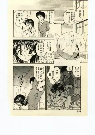 [Hiryuu Ran] Miss Moon Fhentai - Page 117