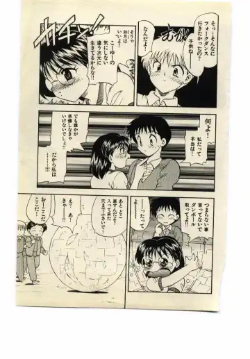 [Hiryuu Ran] Miss Moon Fhentai - Page 118