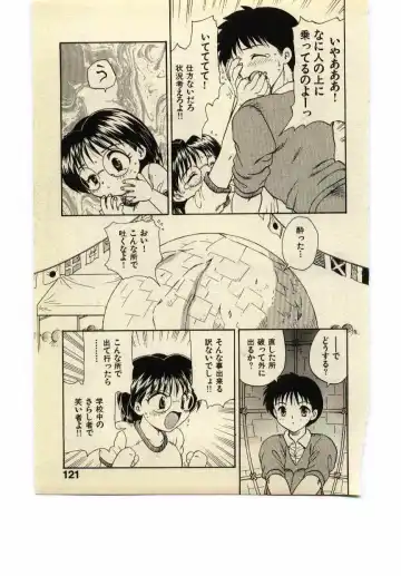 [Hiryuu Ran] Miss Moon Fhentai - Page 120