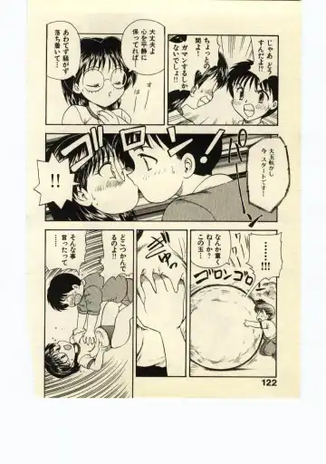 [Hiryuu Ran] Miss Moon Fhentai - Page 121