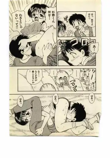 [Hiryuu Ran] Miss Moon Fhentai - Page 122