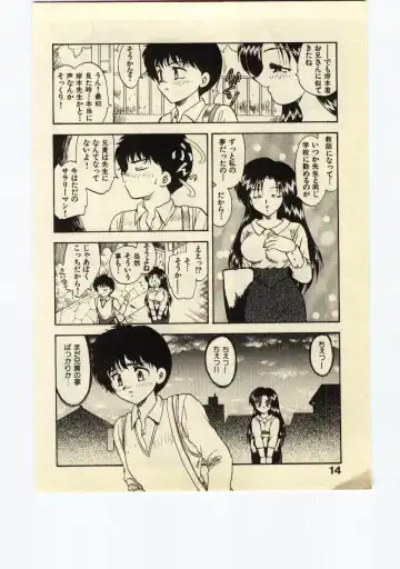 [Hiryuu Ran] Miss Moon Fhentai - Page 13