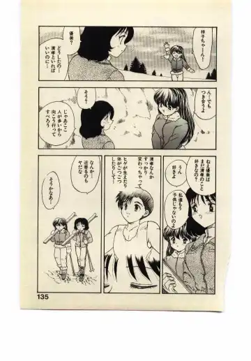 [Hiryuu Ran] Miss Moon Fhentai - Page 134