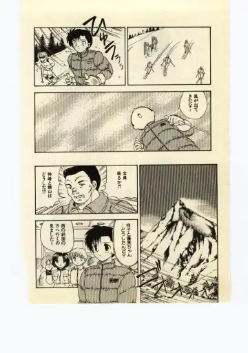 [Hiryuu Ran] Miss Moon Fhentai - Page 135