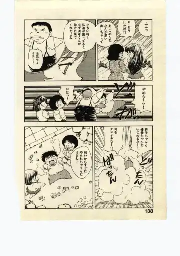 [Hiryuu Ran] Miss Moon Fhentai - Page 137