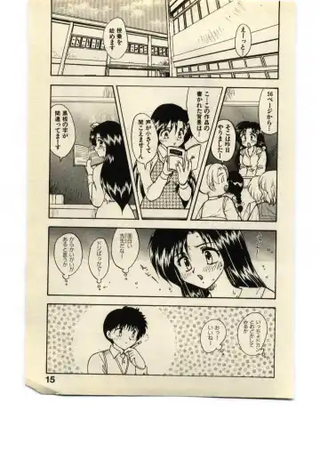 [Hiryuu Ran] Miss Moon Fhentai - Page 14