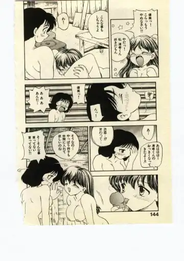 [Hiryuu Ran] Miss Moon Fhentai - Page 143